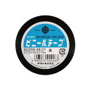 ヤマト ビニールテープ 38mm×10m 黒