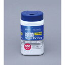 アイリスオーヤマ 除菌ウェットティッシュ