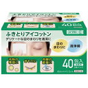 川本産業 ふきとりアイコットン 40包