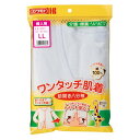 川本産業 ワンタッチ肌着 八分袖 婦人 LL【取寄商品】