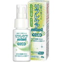 雪印ビーンスターク リフレケアmini ライム風味【取寄商品】(4)