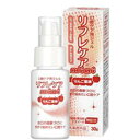 雪印ビーンスターク リフレケアmini りんご風味【取寄商品】