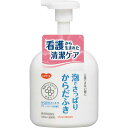 ピジョン ハビナース　泡でさっぱりからだふき　500ml