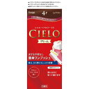 ホーユー シエロ ヘアカラーEXクリーム 4P【取寄商品】