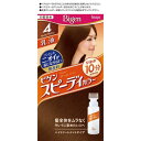 ホーユー ビゲン スピーディカラー 乳液 4【取寄商品】