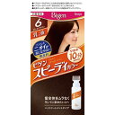 ホーユー ビゲン スピーディカラー 乳液 6【取寄商品】