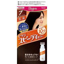 ホーユー ビゲン スピーディカラー 乳液 7【取寄商品】