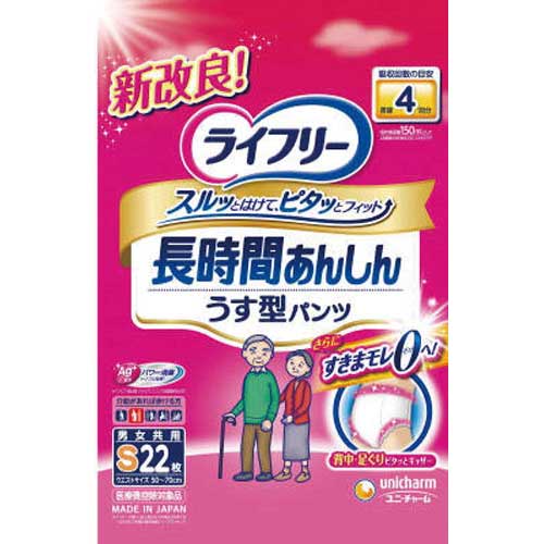 介助があれば歩ける方のための、うす型で長時間モレずに安心な紙パンツです。うす型パワフル＆ロング吸収体がたっぷり4回吸収。●容量／22枚●仕様／Sサイズ●寸法／幅285×奥行215×高さ378mm●重量／1437g●ウエストサイズ／50から70cm●吸収回数の目安／排尿4回分●単位／1個●メーカー品番／957057※メーカーの都合によりパッケージが予告なく変更される場合があります。kaumall▼