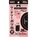ハウスホールド サニタリーポリ袋黒0.015mm20枚り