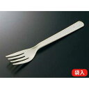 中央化学 FDフォ−ク160mm 個包装 2000本入【取寄商品】