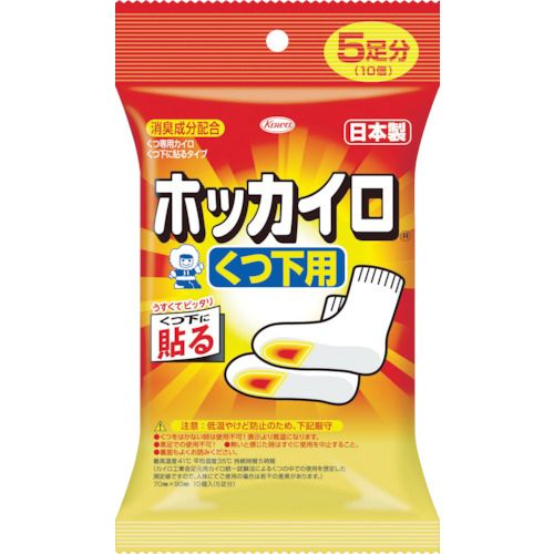 興和 くつ下用貼るホッカイロ（5枚