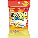 興和 くつ下用貼るホッカイロ(5枚入)