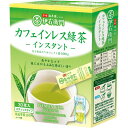 宇治の露製茶 伊右衛門カフェインレス緑茶スティック30P×4