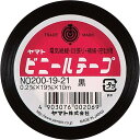 ヤマト ビニールテープ 19mm×10m 黒