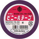 ヤマト ビニールテープ 19mm×10m 紫