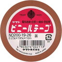 ヤマト ビニールテープ 19mm×10m 茶