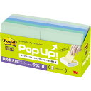 スリーエム ジャパン ポップアップ詰替 強粘着75×75混色10冊APF