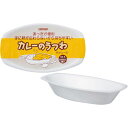 サンナップ 発泡カレー皿500ml 5個