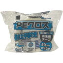 オカモト PEクロス養生用NO.414R 白 50mm幅