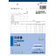 コクヨ 見積書 A5 ノーカーボン ウ−316 344円