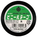 ヤマト ビニールテープ 50mm×10m 黒