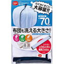 ダイヤ ふくらむ洗濯ネット 特大 70