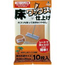 アズマ工業 ワックスシート・ウェット10P