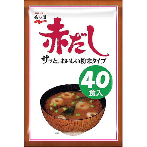 永谷園 赤だしみそ汁徳用 40食