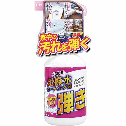 友和 Tipos 超撥水剤弾き 500ml