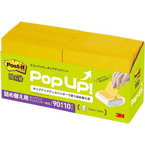 スリーエム ジャパン ポップアップ詰替 強粘着75×75ビビッド黄10冊