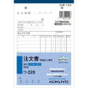 コクヨ 注文書明細記入欄付B6 NC ウ−328 10冊