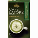 味の素AGF ブレンディカフェラトリー濃厚抹茶ラテ6本 味の素AGF ブレンディカフェラトリー濃厚抹茶ラテ6本