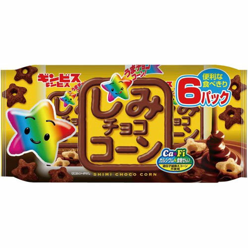 ギンビス しみチョココーン全粒粉　6p×4