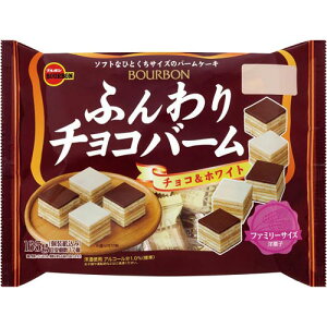 ブルボン ふんわりチョコバームFS 155g
