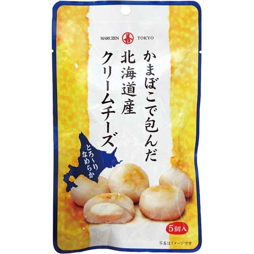 丸善 かまぼこで包んだクリームチーズ 5本