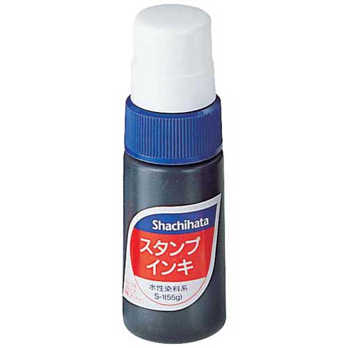 シヤチハタ スタンプインキ　小　藍