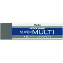 ぺんてる スーパーマルチ消しゴム 10個パック