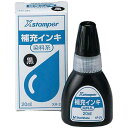 シヤチハタ 染料系インキ20CC 黒