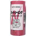 日東電工 マスキングテープ ペイントクイーン 幅18 7巻入