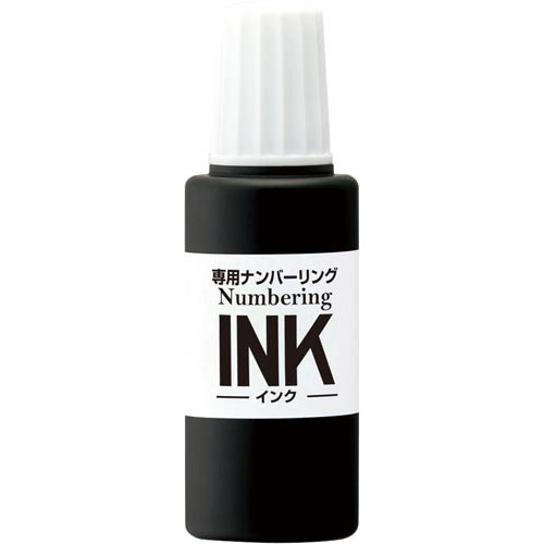 プラス ナンバーリングインク ブラック 1個