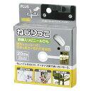 プラス ねじりっこ カッター付き ホワイト