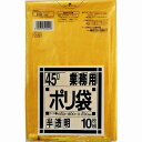 日本サニパック 業務用ポリ袋 黄色半透明45L1パック(10枚入)