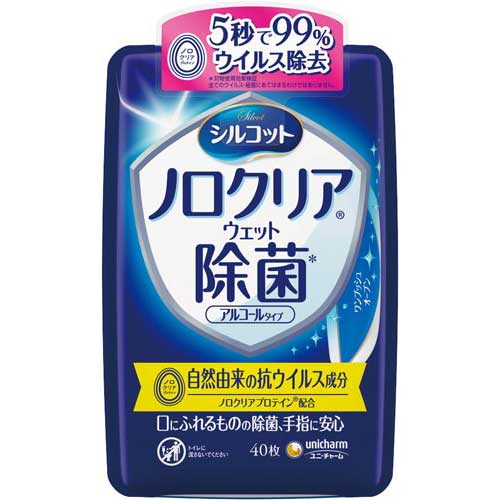 ワンプッシュで開いて、片手でシートが取り出せるから、口にふれるモノの除菌や手指を手早くキレイにできるウェットティッシュの本体です。ノロクリアプロテインを薬液に配合したウェットティッシュ。●シート寸法／135mm×190mm●ケース寸法／幅161×奥行104×高さ66mm●材質／シート：ポリプロピレン●アルコール除菌●成分／水、エタノール、変性リゾチーム、ポリアミノプロピルビグアニド、ベンザルコニウムクロリド、グリセリン、トレハロース●単位（入数）／1個（40枚入）●メーカー品番／462421※【火気厳禁】火気の近くでご使用・保管・廃棄をしないでください。※アルコール過敏症の方や、乳幼児には使用しないでください。※卵白由来の成分を含むので、卵に敏感な方はご注意ください。※メーカーの都合によりパッケージが予告なく変更される場合があります。※全ての種類の菌を除菌するわけではありません。▼kaumall▼