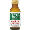 大鵬薬品 チオビタドリンク2000 100ml 10本