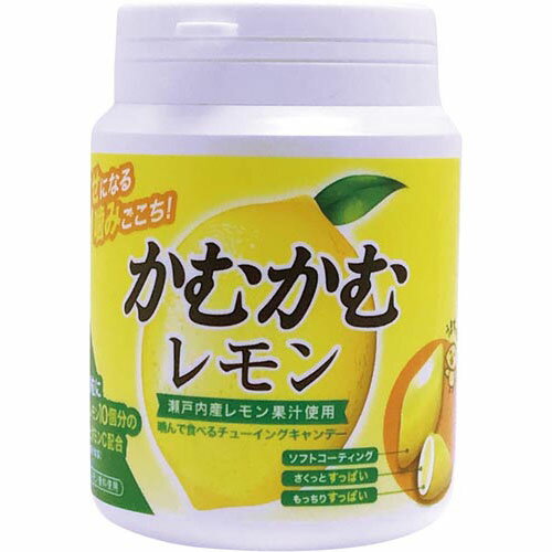 三菱食品 かむかむレモン　ボトル　120g　3個