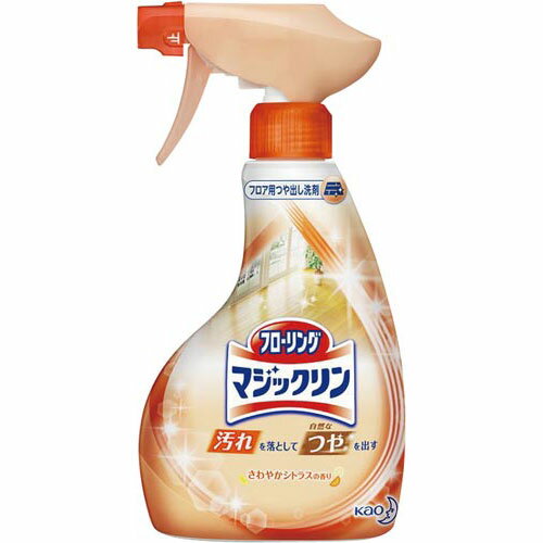 花王 フローリングマジックリンスプレー本体400ml