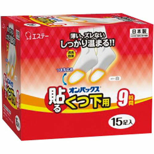 エステー くつ下用オンパックス　15個入り