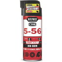 橋本クロス KURE 5−56 2WAY 400ml