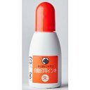 ツキネコ 自動印用インク 朱