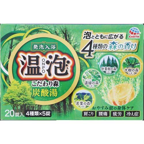 アース製薬 温泡ONPOこだわり森炭酸湯20錠